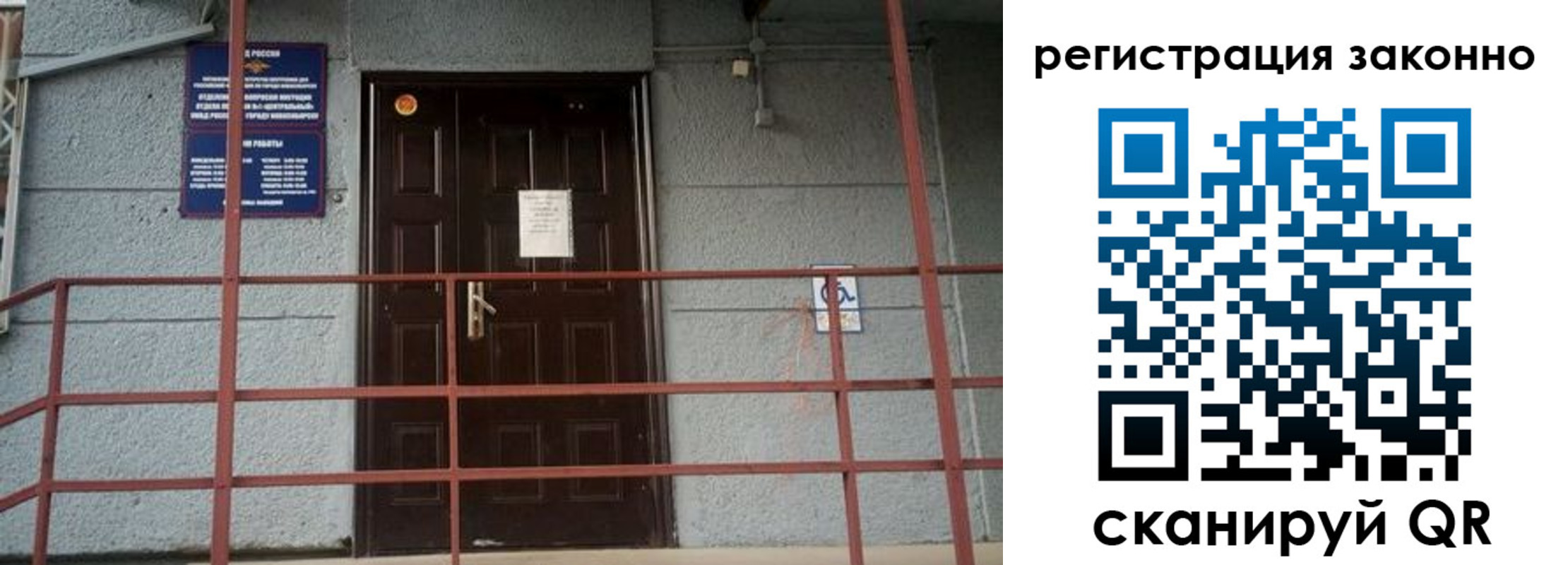 купить прописку в Ессентуках