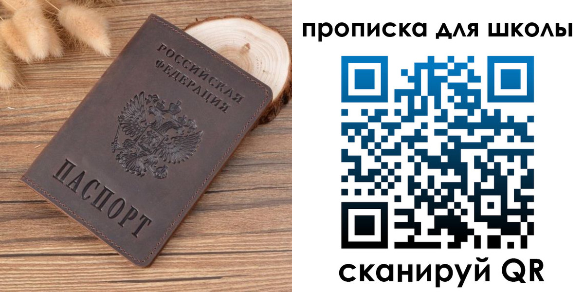 пропишу в квартире в Ессентуках