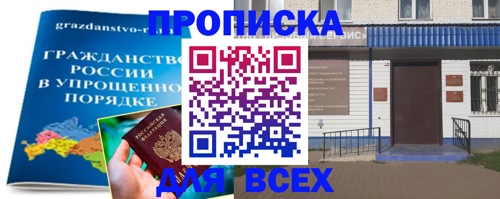 временная регистрация госуслуги в Ессентуках
