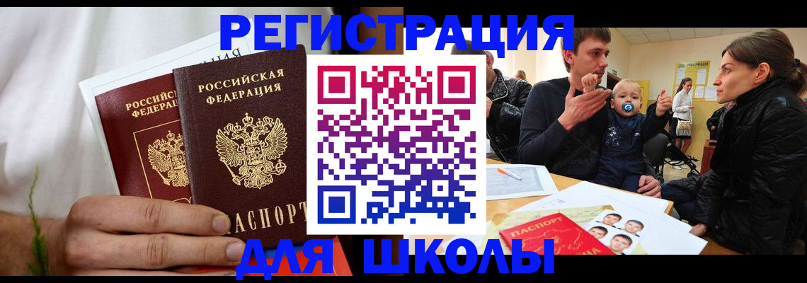 пропишу в квартире в Ессентуках